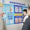 День Компании Россети