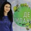 День Компании Россети