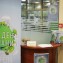 День Компании Россети