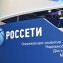 Форум Rugrids, Москва 2014