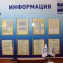 Открытие Центра обслуживания клиентов в г. Анапа