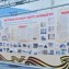 Участие Кубаньэнерго в соревнованиях профмастерства "Россетей", июль 2015 г., Нижневартовск