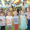 День защиты детей