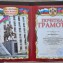 Кубаньэнерго признано лучшим в трех номинациях конкурса годовых отчетов Краснодарского края