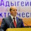 Торжественное собрание посвященное 50-летию Адыгейских электрических сетей