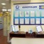 Центр обслуживания клиентов в г. Сочи