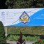 Урок электробезопасности в ВДЦ "Орленок"