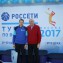 Турнир по волейболу 